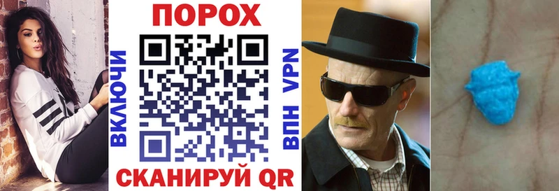 Амфетамин 98%  где купить наркоту  Правдинск 