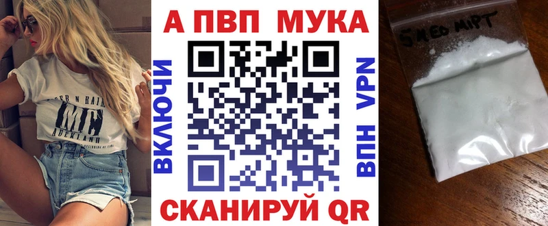 Alpha-PVP кристаллы  Правдинск 