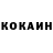 Кетамин VHQ Nanamy tyan