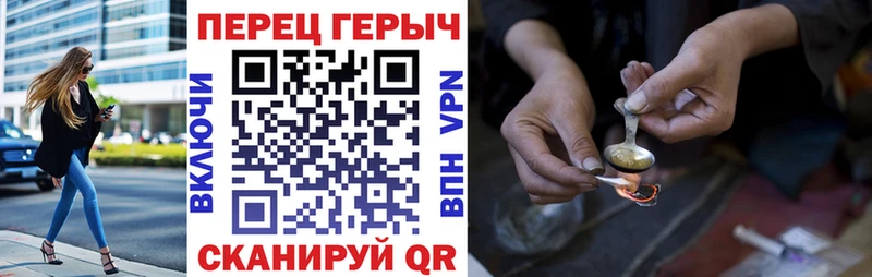 ГЕРОИН VHQ  МЕГА рабочий сайт  Правдинск 