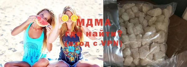 mdma Абинск