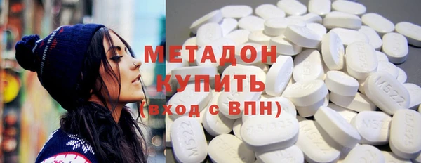альфа пвп VHQ Абдулино