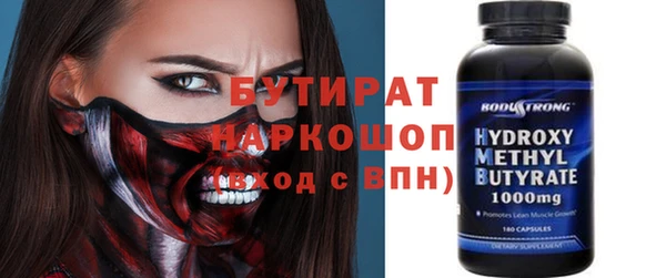 прущая мука Абаза