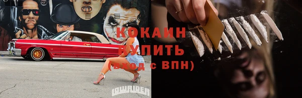 альфа пвп VHQ Абдулино