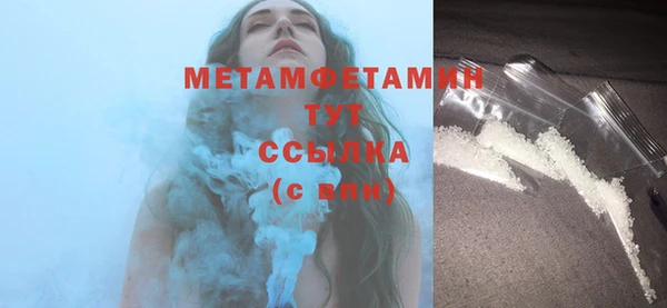 альфа пвп VHQ Абдулино