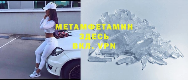 бошки Алексин