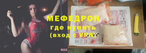 альфа пвп VHQ Абдулино