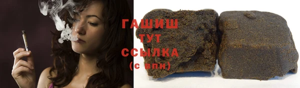 альфа пвп VHQ Абдулино