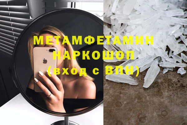альфа пвп VHQ Абдулино