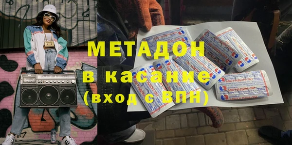 прущая мука Абаза