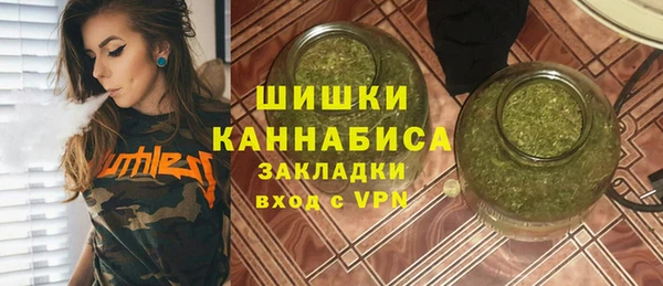 альфа пвп VHQ Абдулино