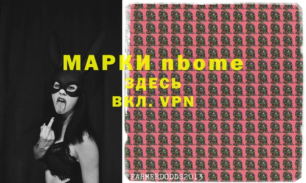прущая мука Абаза