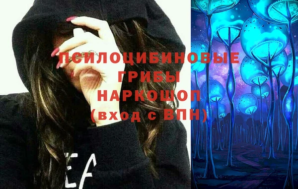 альфа пвп VHQ Абдулино