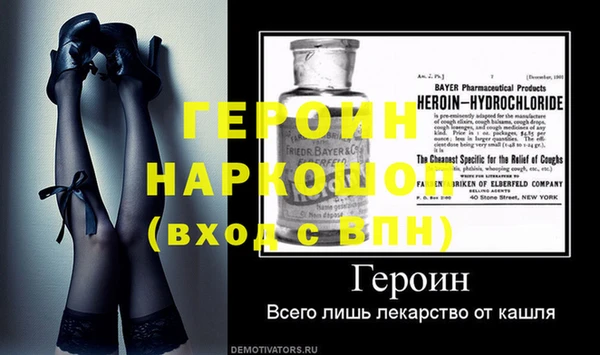 альфа пвп VHQ Абдулино
