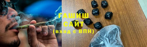 бошки Алексин