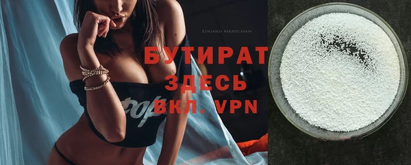 альфа пвп VHQ Абдулино