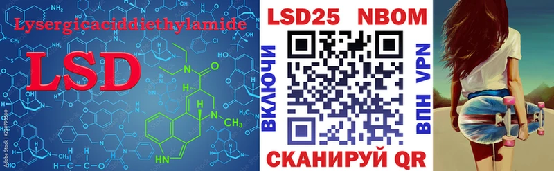 LSD-25 экстази кислота  OMG зеркало  Правдинск 