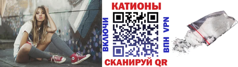 МЯУ-МЯУ VHQ  Правдинск 