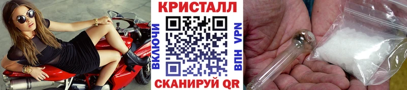 Метамфетамин витя  Правдинск 