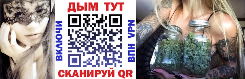 Бошки марихуана сатива  Правдинск 